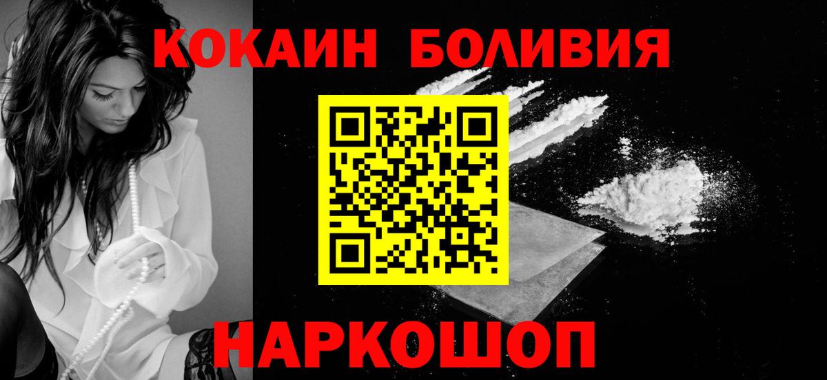 COCAIN FishScale Сергиев Посад