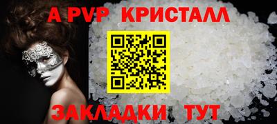синтетический гашиш Обь