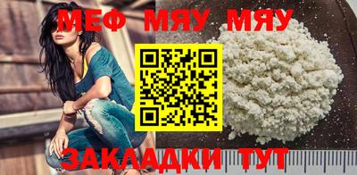 мдпв Обнинск