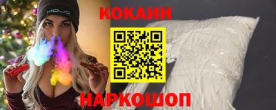 соль ск Партизанск
