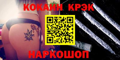 синтетический гашиш Обь