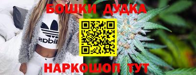 синтетический гашиш Обь