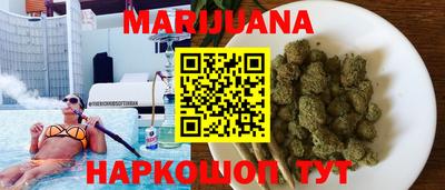 каннабис Пенза