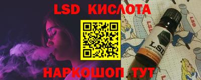 синтетический гашиш Обь