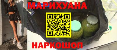 синтетический гашиш Обь