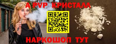 синтетический гашиш Обь