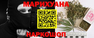 синтетический гашиш Обь