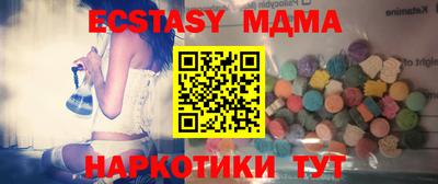 мдпв Обнинск