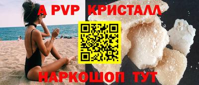 мдпв Обнинск
