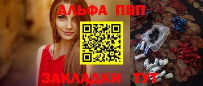 синтетический гашиш Обь
