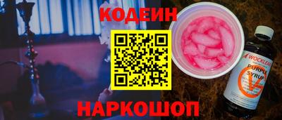 синтетический гашиш Обь