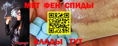 синтетический гашиш Обь