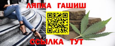 синтетический гашиш Обь