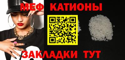 мдпв Обнинск
