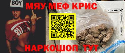 синтетический гашиш Обь