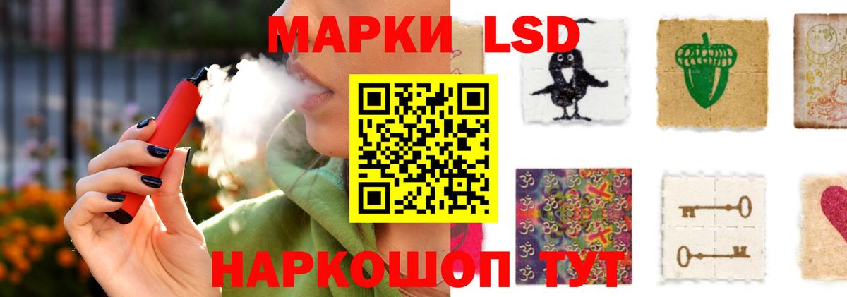 Сергиев Посад  ЛСД экстази кислота  LSD-25 экстази кислота  Вход с VPN 