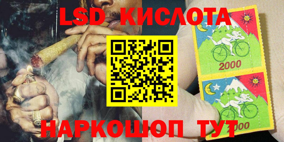 Марки N-bome 1,8мг Сергиев Посад