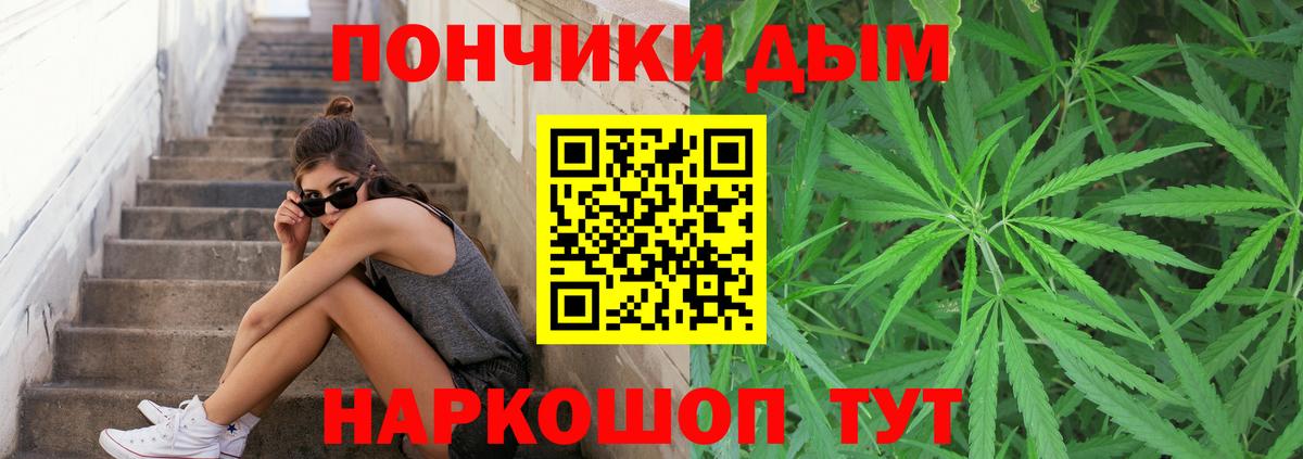 Марихуана марихуана Сергиев Посад