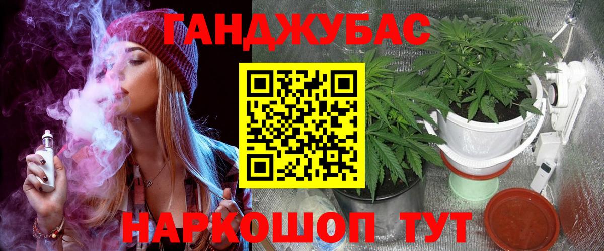 Конопля LSD WEED  Бошки Шишки марихуана  Сергиев Посад  Вход с VPN 